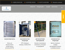 Tablet Screenshot of electro-apparat.ru